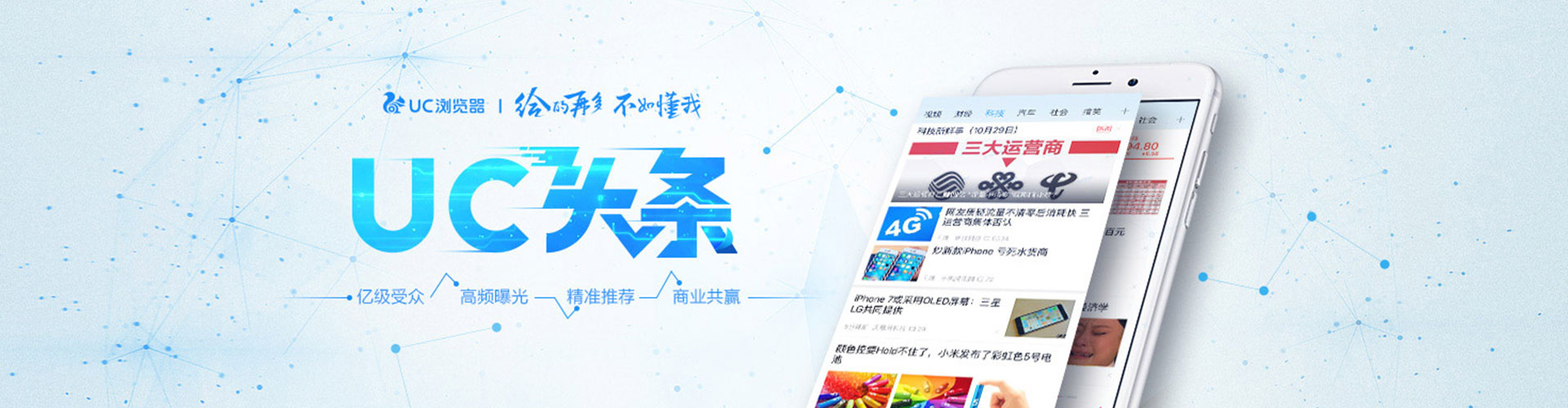 大姚百度代理开户